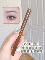 AKF eye line liquid pen eye line pen not faint and waterproof persistent Li Jiaqis new hands beginners super fine with extremely fine