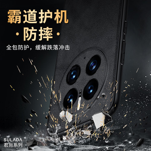 适用华为mate50手机壳mate50pro高档mate40e素皮保护套mete30新款男女简约pro+镜头全包RS保时捷60防摔软壳 - 图3