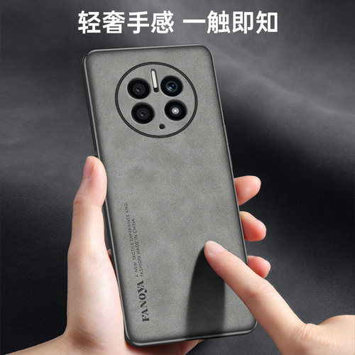 小羊皮适用华为Mate50pro手机壳mate50新款高端mate40pro超薄软壳30epro镜头全包防摔mate60保护套 - 图1