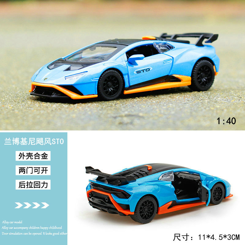 彩珀火柴盒1:43合金开门小汽车模型成真口袋迷你仿真儿童玩具车 - 图2