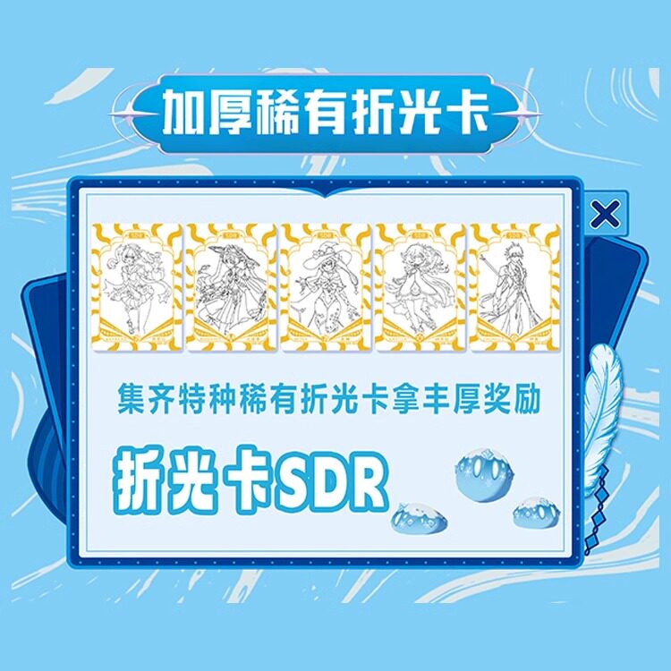 原神卡片游戏人物二次元5弹元 典藏闪卡动漫光甘雨美少女妹子卡牌