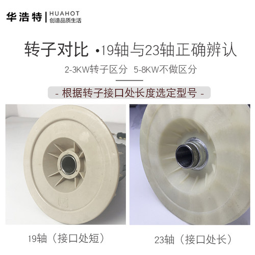 汽油发电机定子转子总成 2/3KW5/8千瓦 单相三相全铜线圈电机配件 - 图1