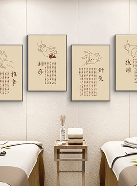 中医馆装饰画医院诊所养生推拿馆针灸背景墙挂画华佗人物画像壁画