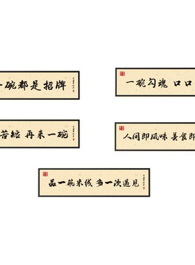 面馆墙面画网红米线小吃餐饮店装饰画广告创意挂画每一碗都是招牌
