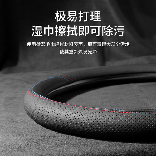 哈弗三代H6初恋M6H2H5H4H7H9F7赤兔枭龙初恋二代大狗方向盘套真皮 - 图0