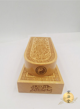 碧霞元君工艺品令牌