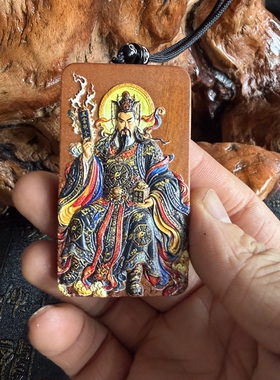 道家用品雷枣木雷祖牌彩绘木雕吊坠国风雕刻随身佩戴挂件配饰木牌