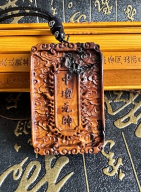 道家用品雷枣木精雕中坛元帅吊坠牌哪吒三太子像挂件道文化用品
