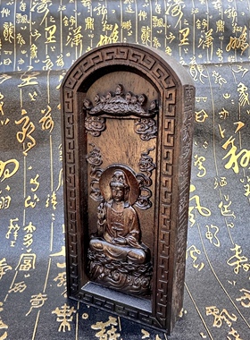 黑檀木精雕观音菩萨令牌慈航真人圆通自在天尊令牌道文化用品