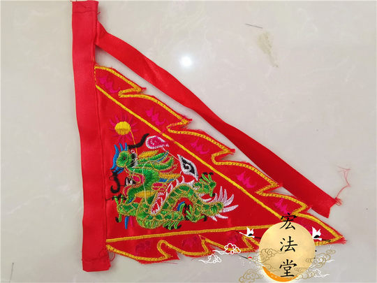 Dao Ling Banner Mini Five Dragon Banner Five Dragon Banner Taiwan version of small five-color Banner Embroidered Five Dragon Banner