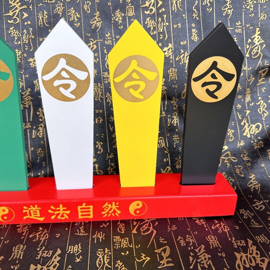 Longhushan token token Juyuantang wood