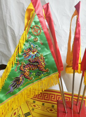道家用品五色旗五龙旗五色龙令旗双面刺绣太极八卦斗伸缩旗杆