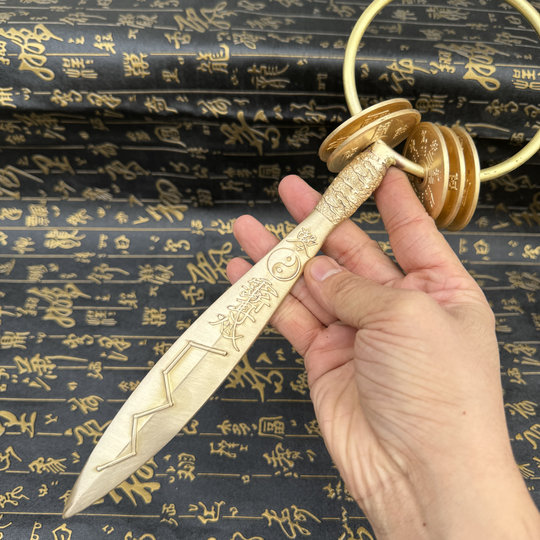 Taoist Bronze Master's Sword, Taoist Master's Sword, Ziwei Tao Bronze Master's Sword, Star Bell Sword, Seven Star Master's Sword, Lushan Bell Sword, Cloud Pattern Sounder