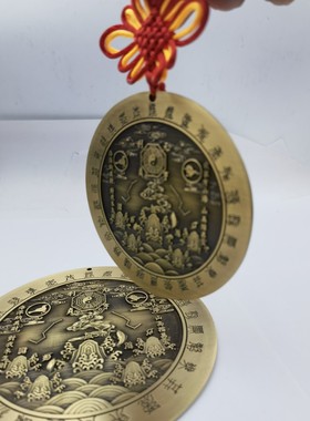 铜山海镇挂件摆件道家用品家装饰品二十八星宿款铜色山海镇