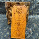 Taoist supplies jujube wood token five-way God of Wealth token double-sided carved five-way God of Wealth statue plate