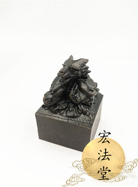 龙头九叠篆道经师宝