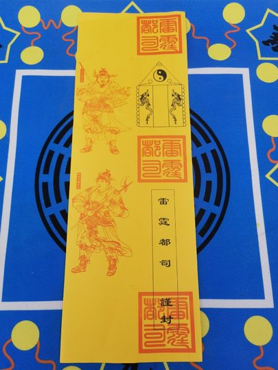 Yellow paper tube table 50 pieces of thunder and thunder and thunder and thunder and thunder and thunder and thunder and thunder and thunder and thunder and thunder and thunder and thunder and thunder and thunder and thunder and thunder and thunder and thunder and thunder and thunder and thunder and thunder and thunder and thunder and thunder and thunder and thunder and thunder and th