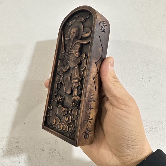 Zaomu Token Finely Carved Zhenwu Emperor Token Zhenwu Statue Five Thunder Order Antique Old Zaomu Token Taoist Supplies