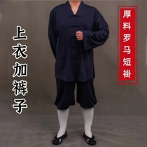 Taoist clothes pair of clothes for the collar short coat of clothing Gutsuit jacket plus pants suit thick pair of road clothes