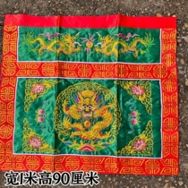 Road Table Circumference Small Disc Dragon Gold Thread Green Table Circumference Case Cloth Table Skirt Boutique Pan Gold Thread Embroidery Double Dragon Green Tan Circle