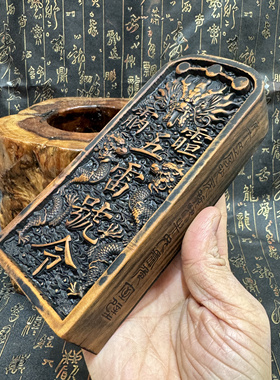 道令牌雷枣木令牌龙剑令牌五雷号令道用品仿古做旧龙剑五雷号令
