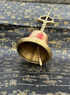 道家用品道法自然五雷铃三清铃三叉铃铜铃道士铃铛手工刻五雷铃铛