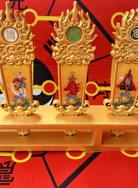 五色令牌五色令箭新火焰仙五色令仙家用品胡黄五色牌龙虎山发货