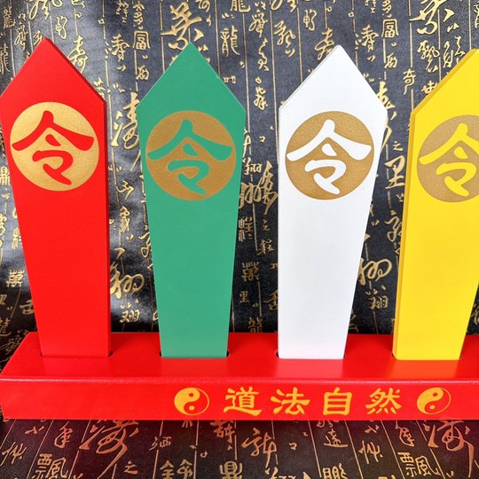 Longhushan token token Juyuantang wood