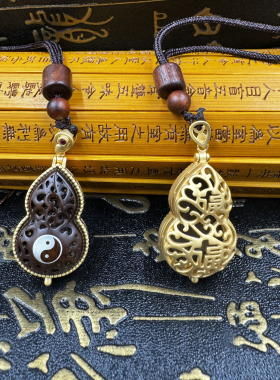雷击枣木玉化料镶嵌铜镀18k金葫芦道家雷祖讳镶银紫薇讳太极吊坠