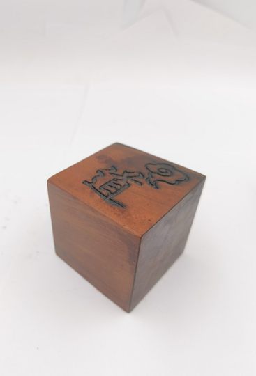 Lightning Strike Zaomu Seal Zaomu Seal Thunder Strike Dusi Seal Single Sided 5cm Seal