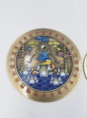 道家用品铜山海镇手工上彩山海镇二十八星宿款山海镇挂件摆件家装