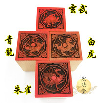 The Road Seal Four Divine Beast Print Four Sacred Print Green Dragon White Tiger Juxuan Wuyin Wuyin Single-Face Imprint Accessories