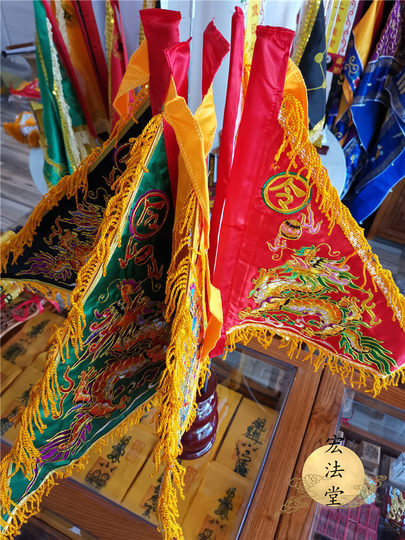 道用品五龙旗葫令旗底座绞金精品五龙旗台湾版五色旗刺绣五龙旗