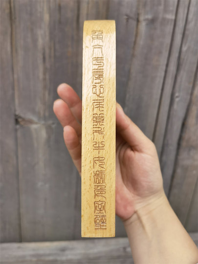 Hongfa Hall Solid Wood Emperor Fuxi Token