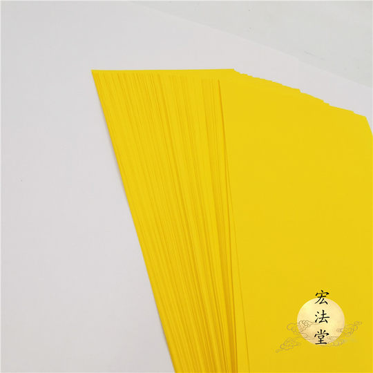 Good yellow paper blank yellow table text on the drawing paper