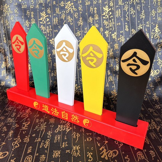 Longhushan token token Juyuantang wood