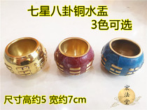 Pure Copper Gossip Spittoon Daichi Gossip Spittoon Water Purifying Cup Taoists Seven Stars Cup Road Supplies Wares
