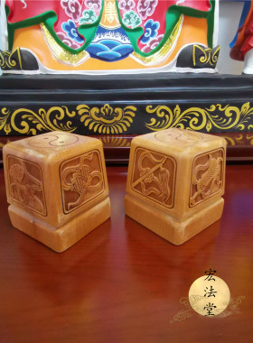 道印章 道经师宝 定制道家三宝法印八宝印章单面印道家文创用品
