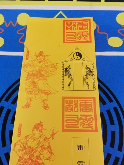 Yellow paper tube table 50 pieces of thunder and thunder and thunder and thunder and thunder and thunder and thunder and thunder and thunder and thunder and thunder and thunder and thunder and thunder and thunder and thunder and thunder and thunder and thunder and thunder and thunder and thunder and thunder and thunder and thunder and thunder and thunder and thunder and thunder and th