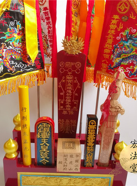 全套桃木剑五营兵马龙头法器