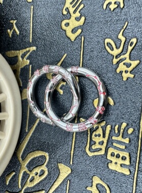 道家小号乾坤圈七星祥云吊坠项链国潮挂坠银色七星乾坤圈挂件