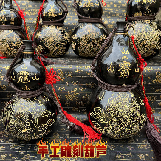 Taoist furnishings, hand-carved gourds, natural lacquer gourds, hand-carved Five Mountains God of Wealth wine gourds