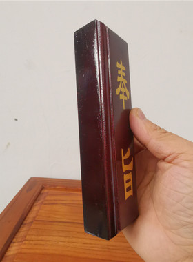 惊堂木摆件道家法器