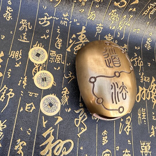Taoist Tai Chi Bagua turtle shell piece of folk antiques, classic ancient charm, pure copper material, free three copper coins