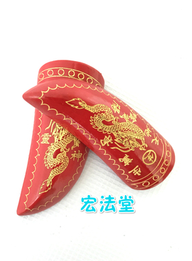 桃木羊角卦圣杯圣卦贡杯杯刻龙佛红色双龙圣卦道用品