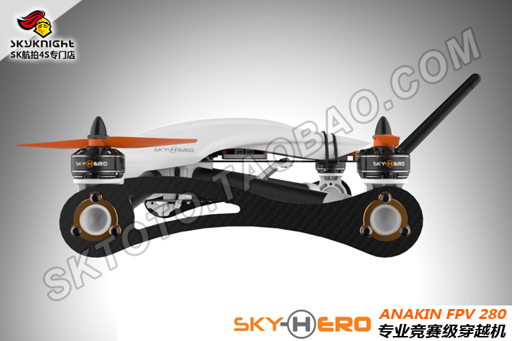 进口 SKY-HERO 穿越机 ANAKIN 280 FPV 四轴穿越机 高集成一体机 - 图2