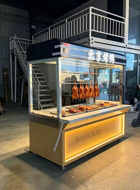 定制北京烤鸭展示柜熟食卤菜烧腊凉菜保鲜柜超市花车展示保温冷藏