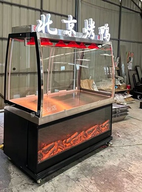 挂鸭柜北京烤鸭展示柜熟食卤菜烧鸡凉菜摆摊车保鲜保温冷藏展示柜
