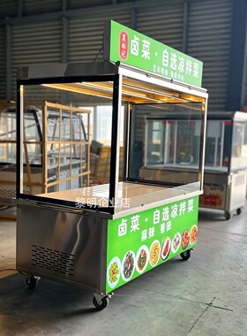 定做商用卤菜卤货鸭货凉菜熟食冷藏展示柜挂鸭烧腊烤鸭烧鹅夜市车