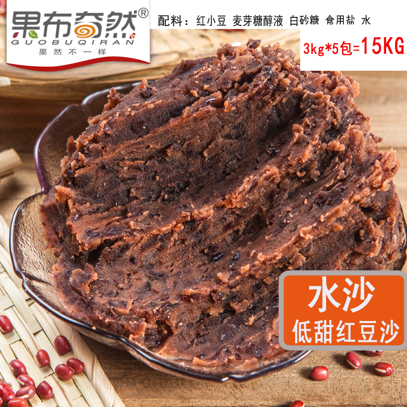 果布奇然粒粒红豆沙馅低甜红豆粒馅水豆沙蛋黄酥面包月饼糕点馅料,淘宝优惠券,粉丝福利购,淘宝优惠卷